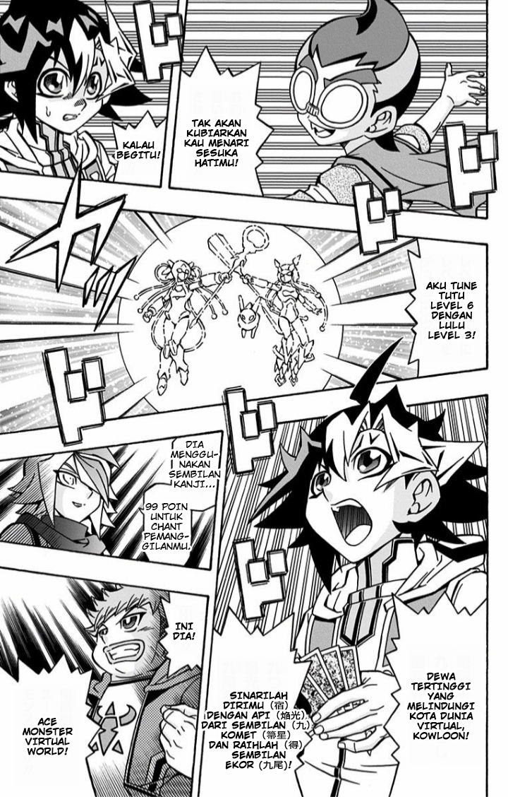 Yu☆Gi☆Oh! OCG Structures Chapter 14 - halaman 19