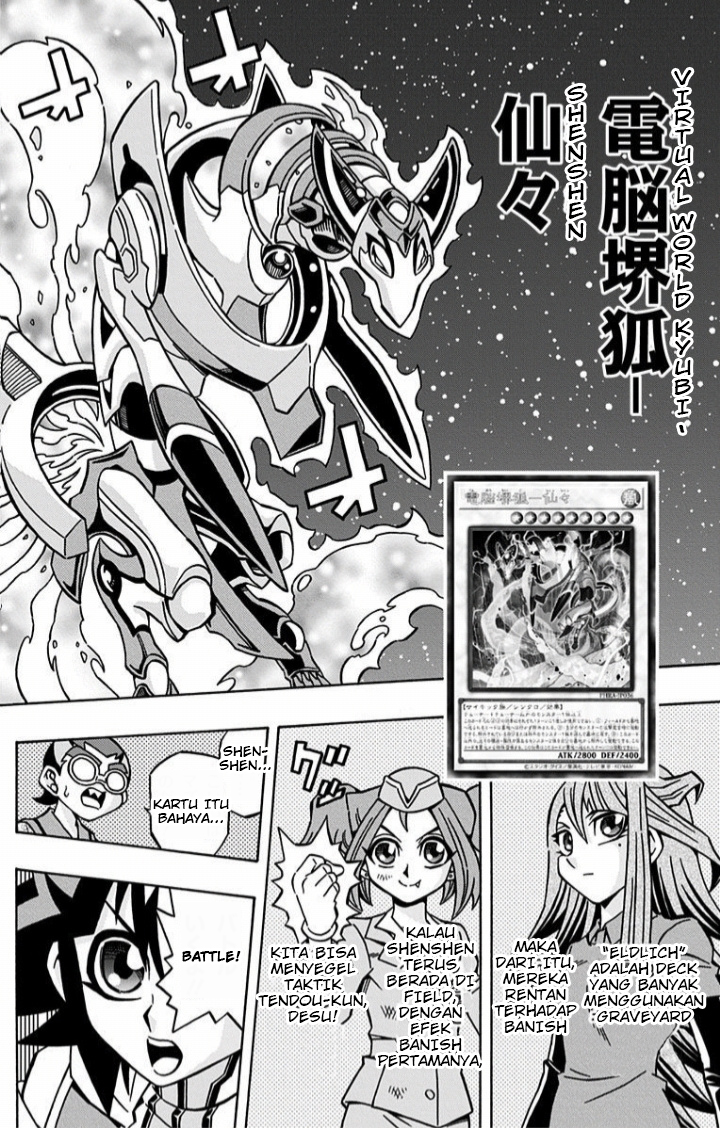 Yu☆Gi☆Oh! OCG Structures Chapter 14 - halaman 20