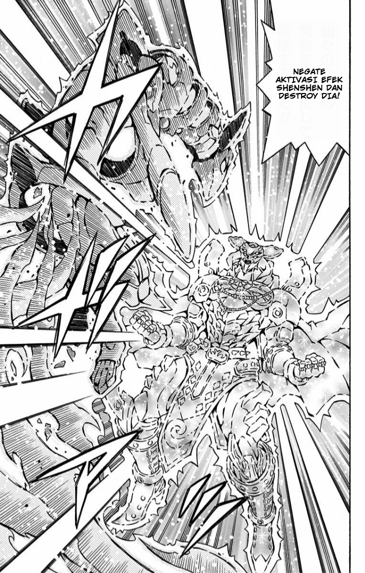 Yu☆Gi☆Oh! OCG Structures Chapter 14 - halaman 23