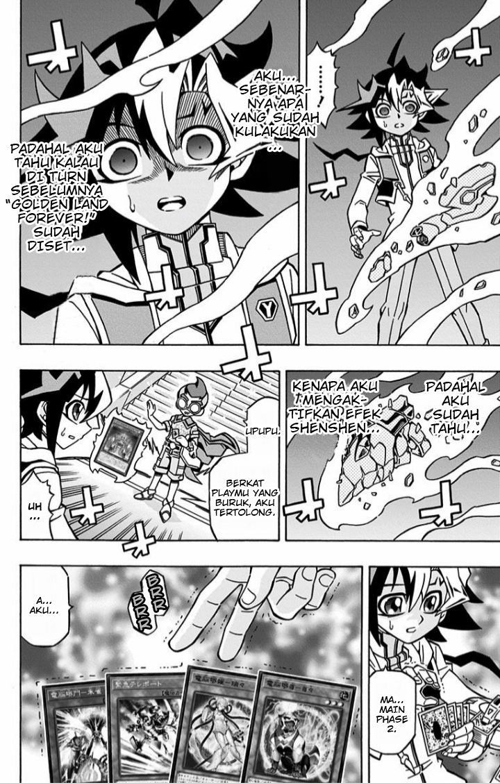 Yu☆Gi☆Oh! OCG Structures Chapter 14 - halaman 24