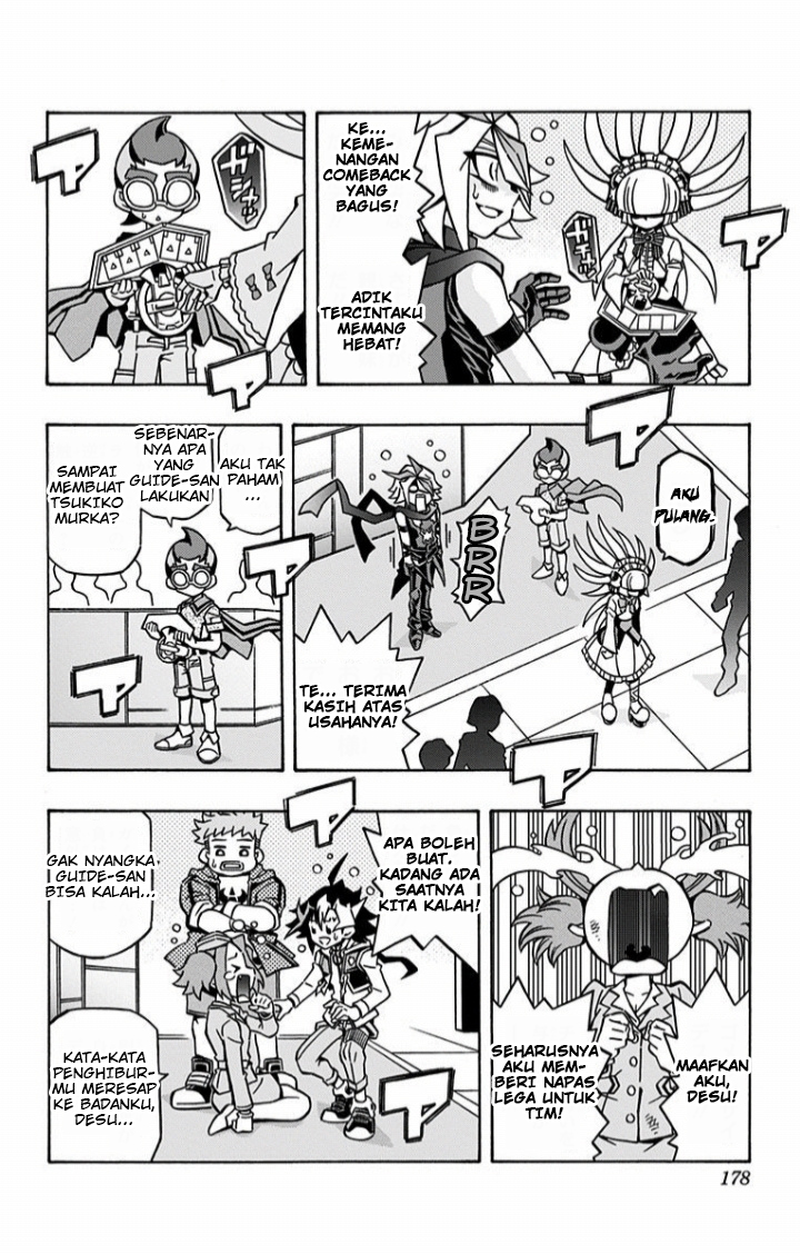 Yu☆Gi☆Oh! OCG Structures Chapter 14 - halaman 4