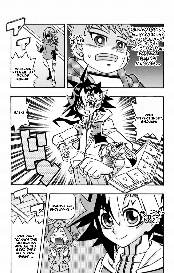 Yu☆Gi☆Oh! OCG Structures Chapter 14 - halaman 5