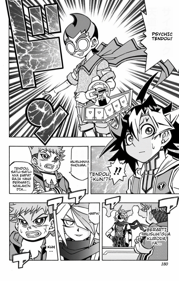 Yu☆Gi☆Oh! OCG Structures Chapter 14 - halaman 6