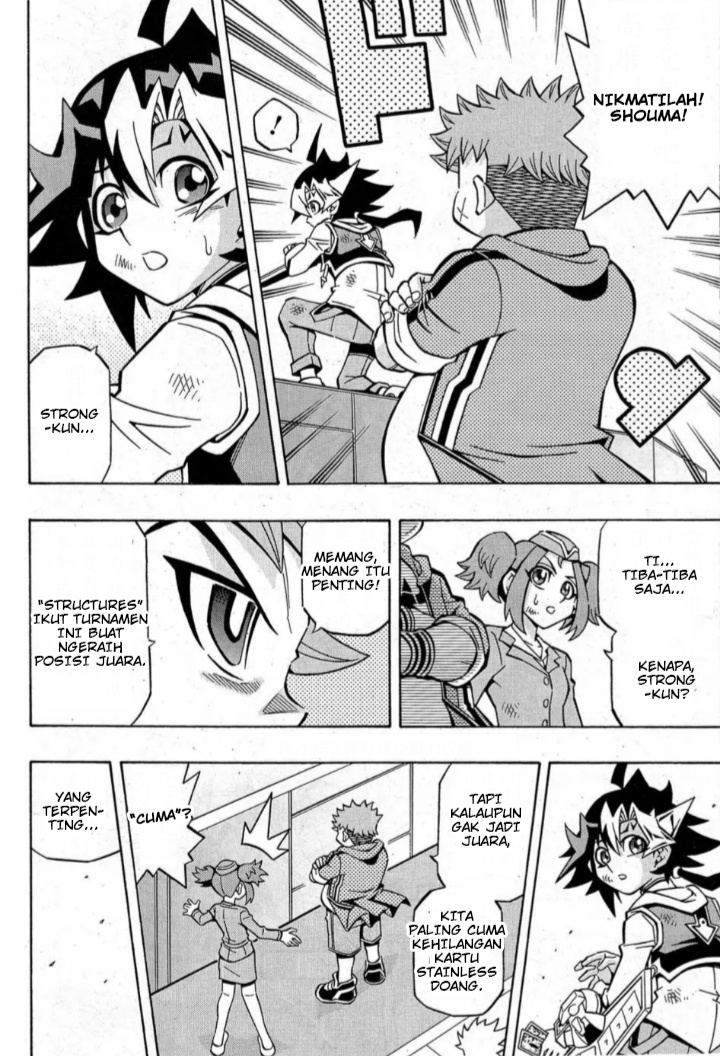 Yu☆Gi☆Oh! OCG Structures Chapter 15 - halaman 12