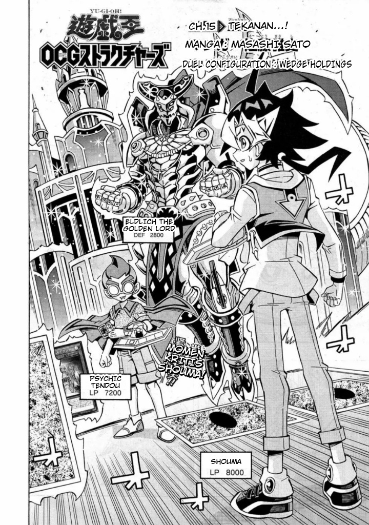 Yu☆Gi☆Oh! OCG Structures Chapter 15 - halaman 2