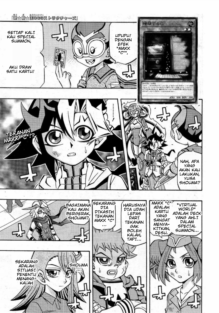 Yu☆Gi☆Oh! OCG Structures Chapter 16 - halaman 1