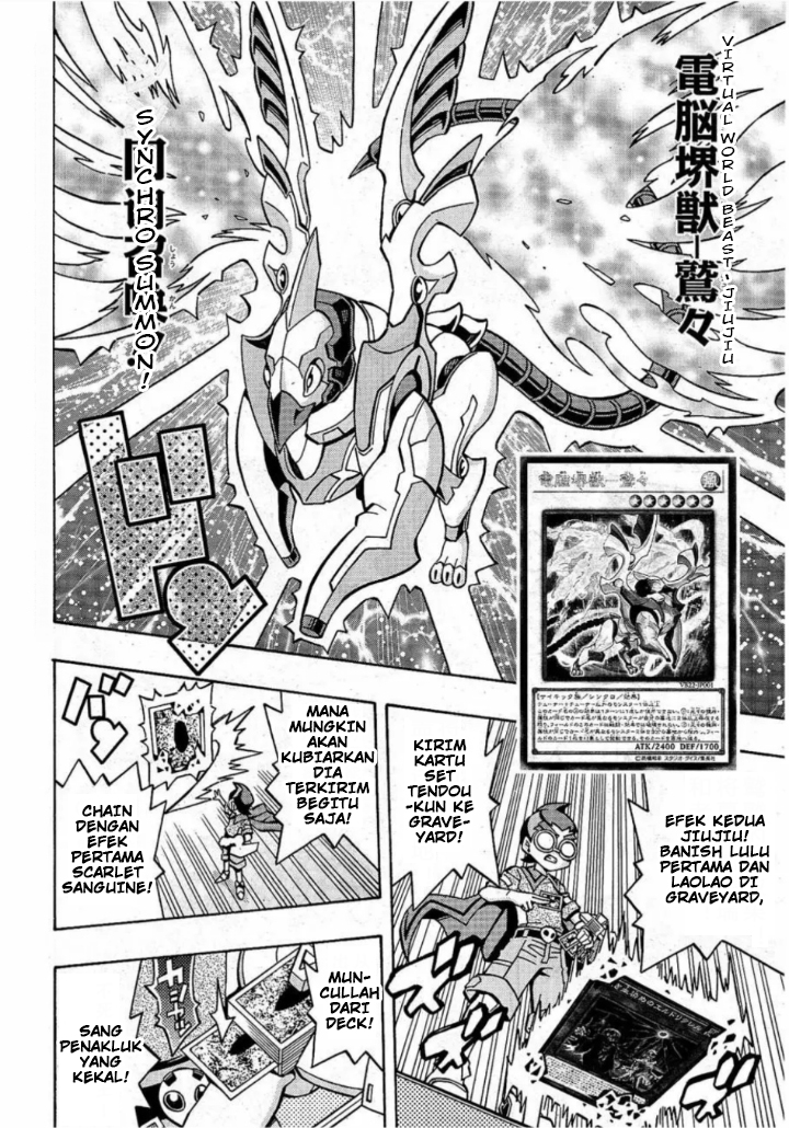 Yu☆Gi☆Oh! OCG Structures Chapter 16 - halaman 11