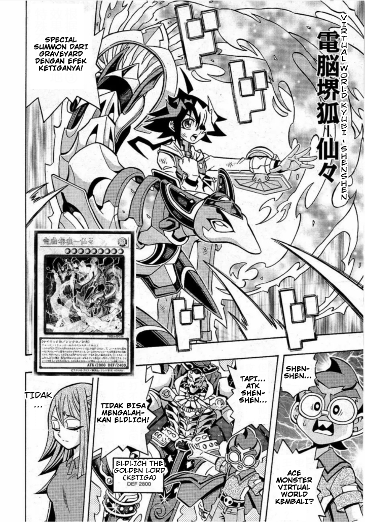 Yu☆Gi☆Oh! OCG Structures Chapter 16 - halaman 13