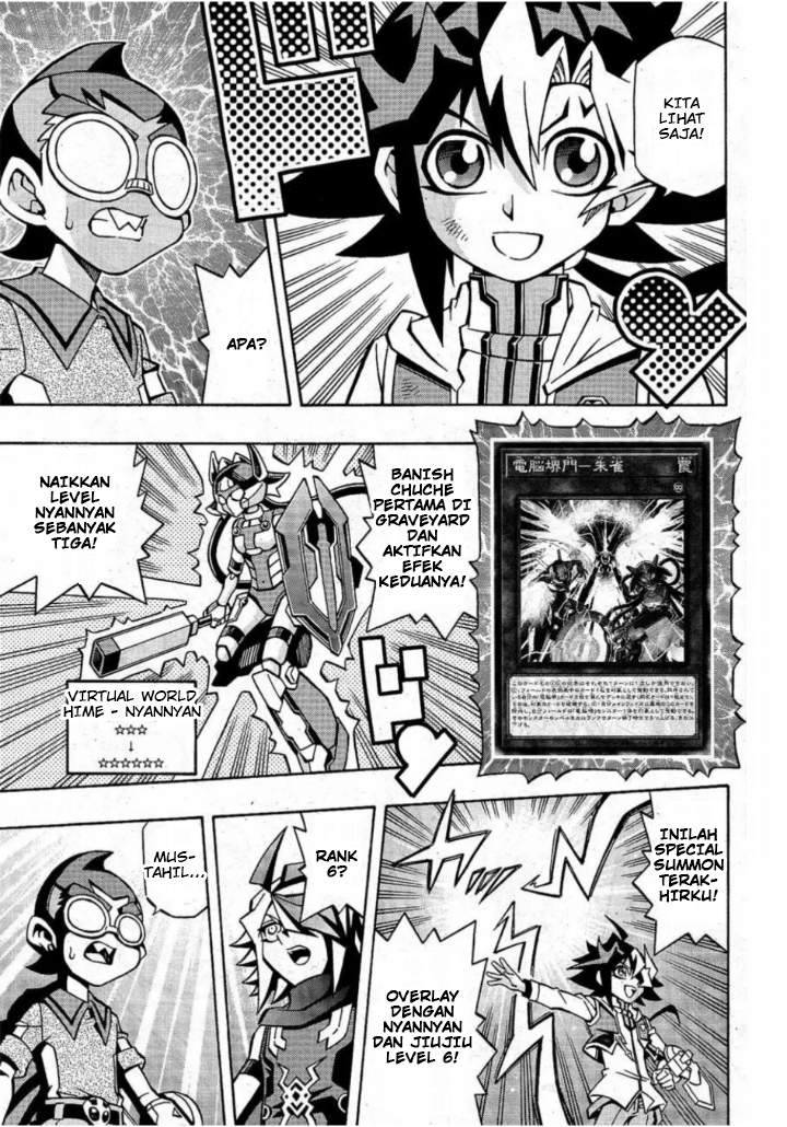 Yu☆Gi☆Oh! OCG Structures Chapter 16 - halaman 14