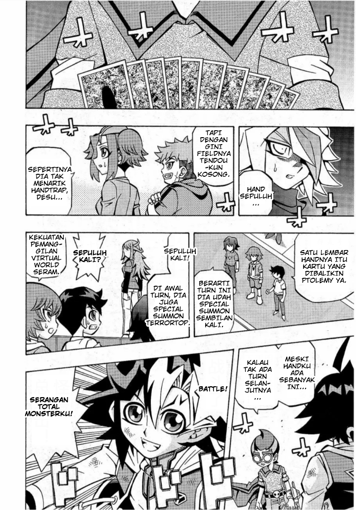 Yu☆Gi☆Oh! OCG Structures Chapter 16 - halaman 16