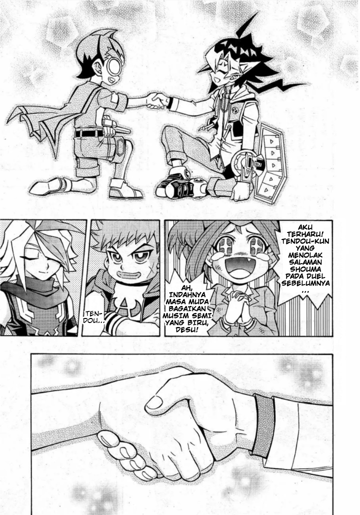Yu☆Gi☆Oh! OCG Structures Chapter 16 - halaman 21