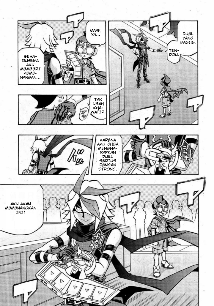 Yu☆Gi☆Oh! OCG Structures Chapter 16 - halaman 23