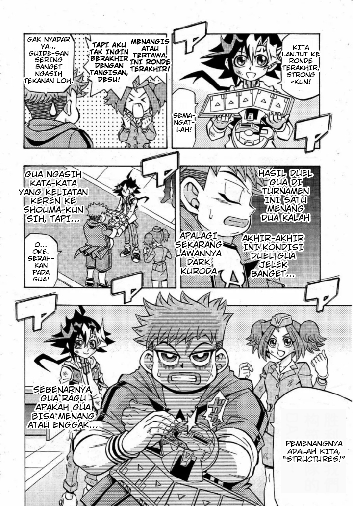 Yu☆Gi☆Oh! OCG Structures Chapter 16 - halaman 24