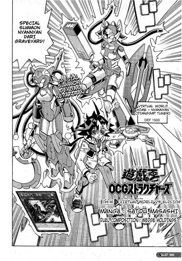 Yu☆Gi☆Oh! OCG Structures Chapter 16 - halaman 4