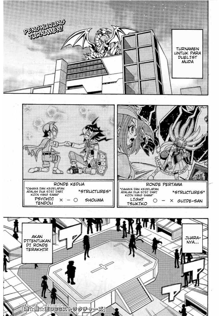 Yu☆Gi☆Oh! OCG Structures Chapter 17 - halaman 1