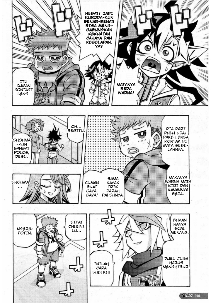 Yu☆Gi☆Oh! OCG Structures Chapter 17 - halaman 10