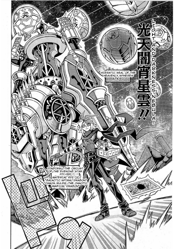 Yu☆Gi☆Oh! OCG Structures Chapter 17 - halaman 12
