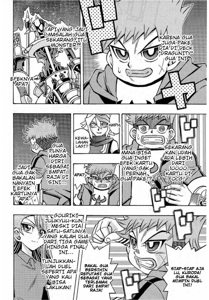 Yu☆Gi☆Oh! OCG Structures Chapter 17 - halaman 14