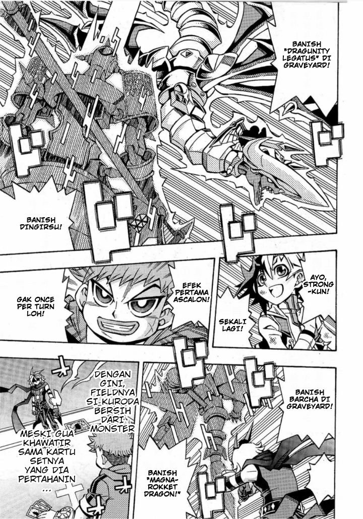 Yu☆Gi☆Oh! OCG Structures Chapter 17 - halaman 24