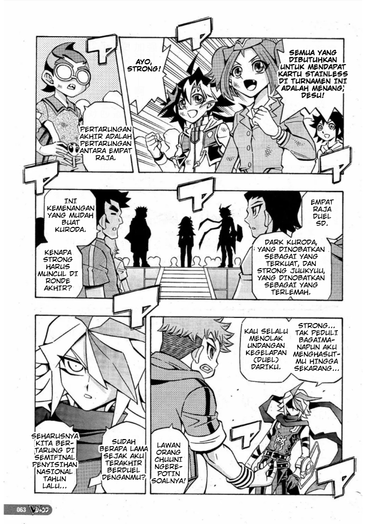 Yu☆Gi☆Oh! OCG Structures Chapter 17 - halaman 3