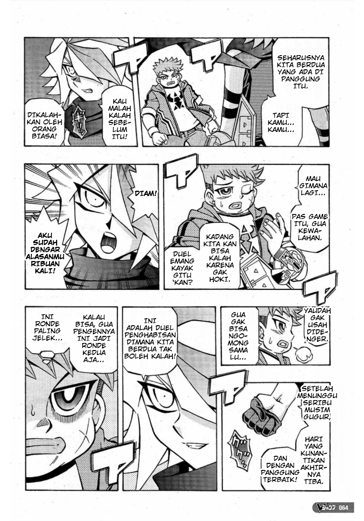 Yu☆Gi☆Oh! OCG Structures Chapter 17 - halaman 4