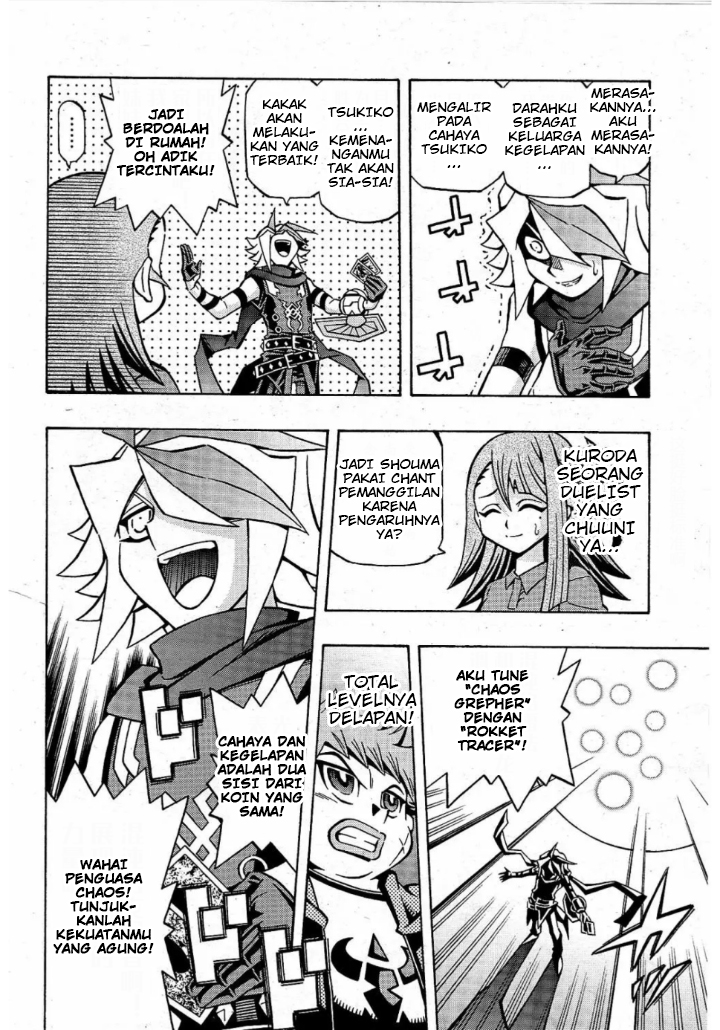 Yu☆Gi☆Oh! OCG Structures Chapter 17 - halaman 8