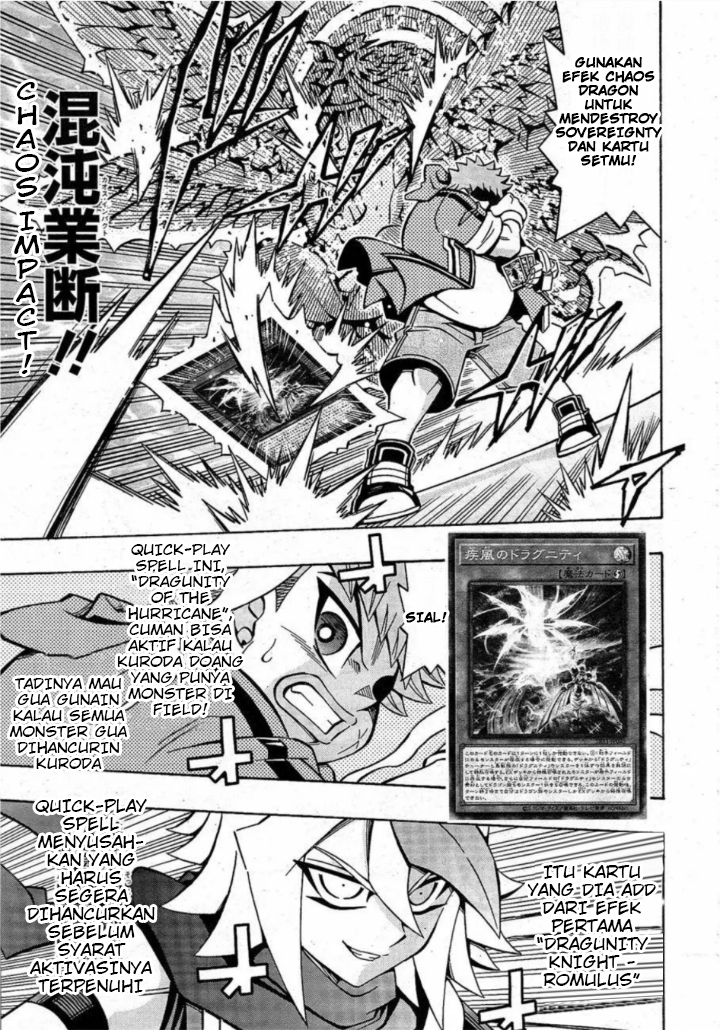 Yu☆Gi☆Oh! OCG Structures Chapter 18 - halaman 14
