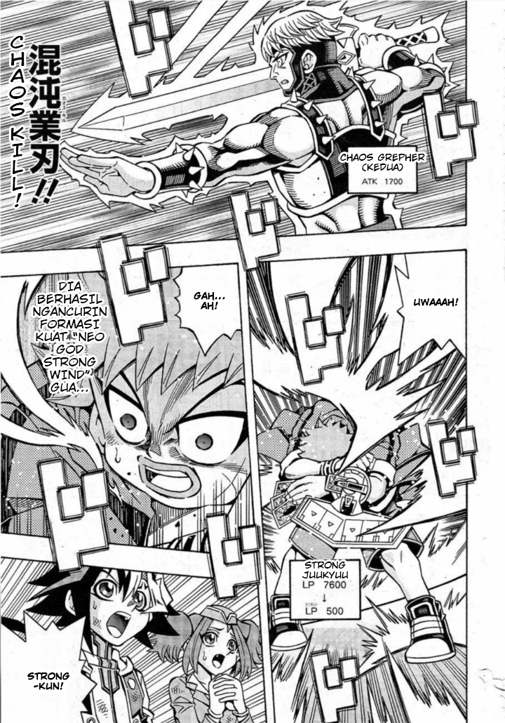 Yu☆Gi☆Oh! OCG Structures Chapter 18 - halaman 16