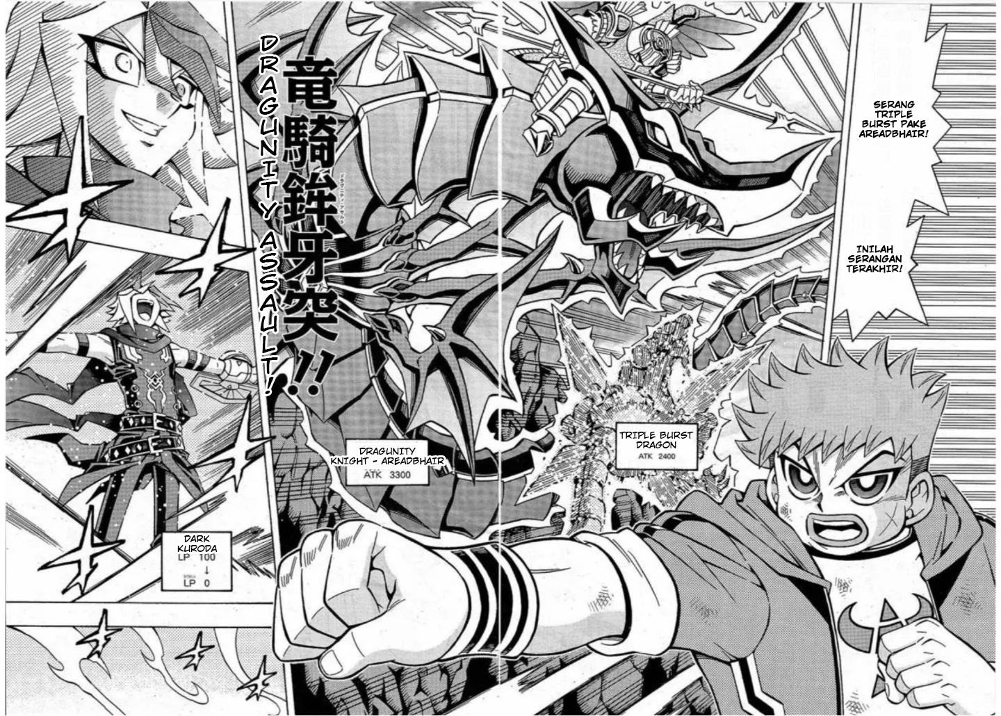 Yu☆Gi☆Oh! OCG Structures Chapter 19 - halaman 10