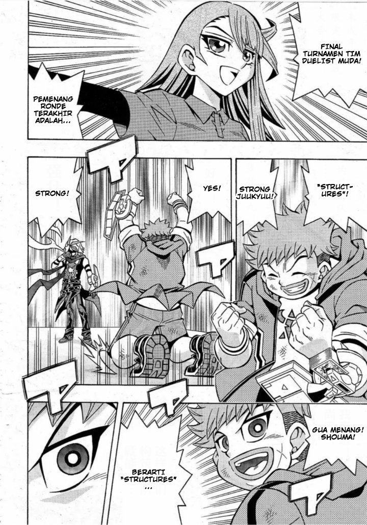 Yu☆Gi☆Oh! OCG Structures Chapter 19 - halaman 11