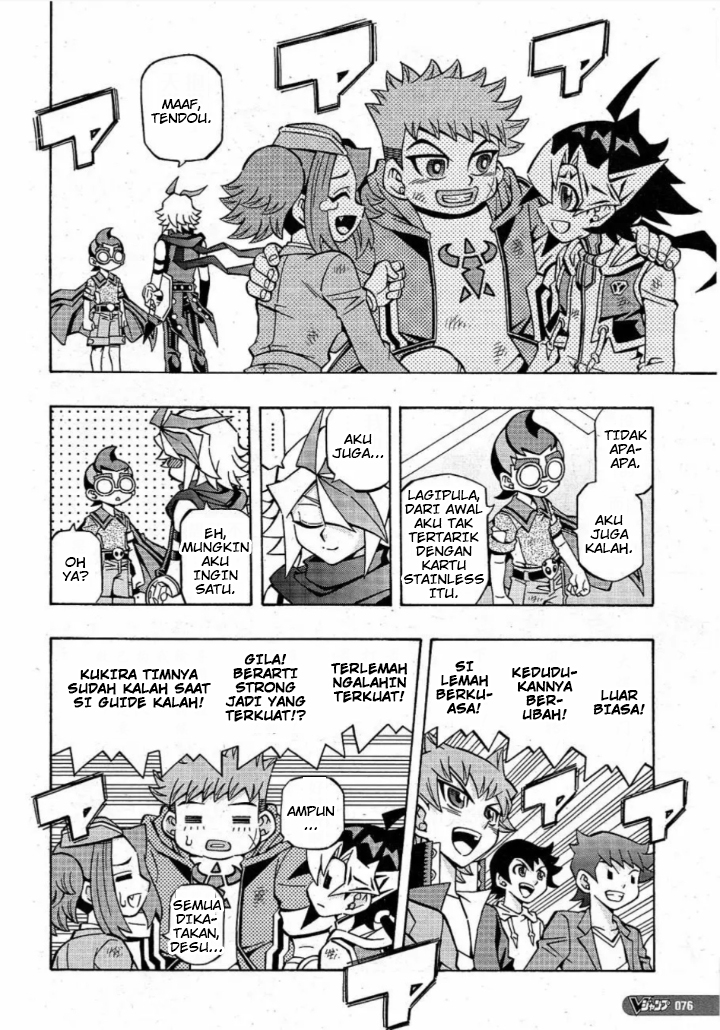 Yu☆Gi☆Oh! OCG Structures Chapter 19 - halaman 13