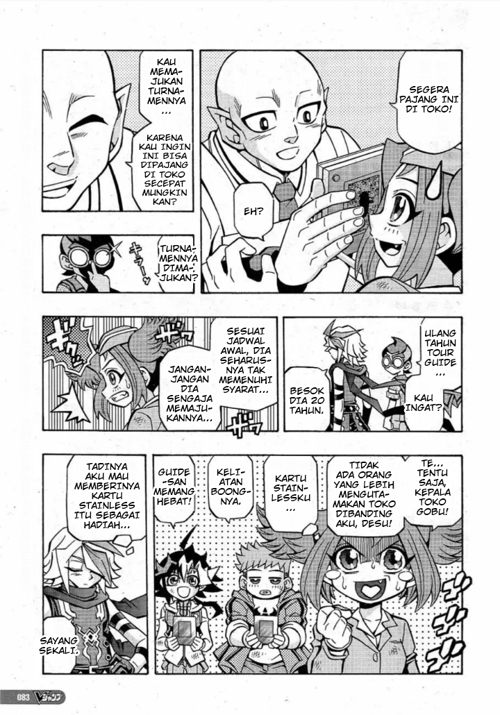 Yu☆Gi☆Oh! OCG Structures Chapter 19 - halaman 19