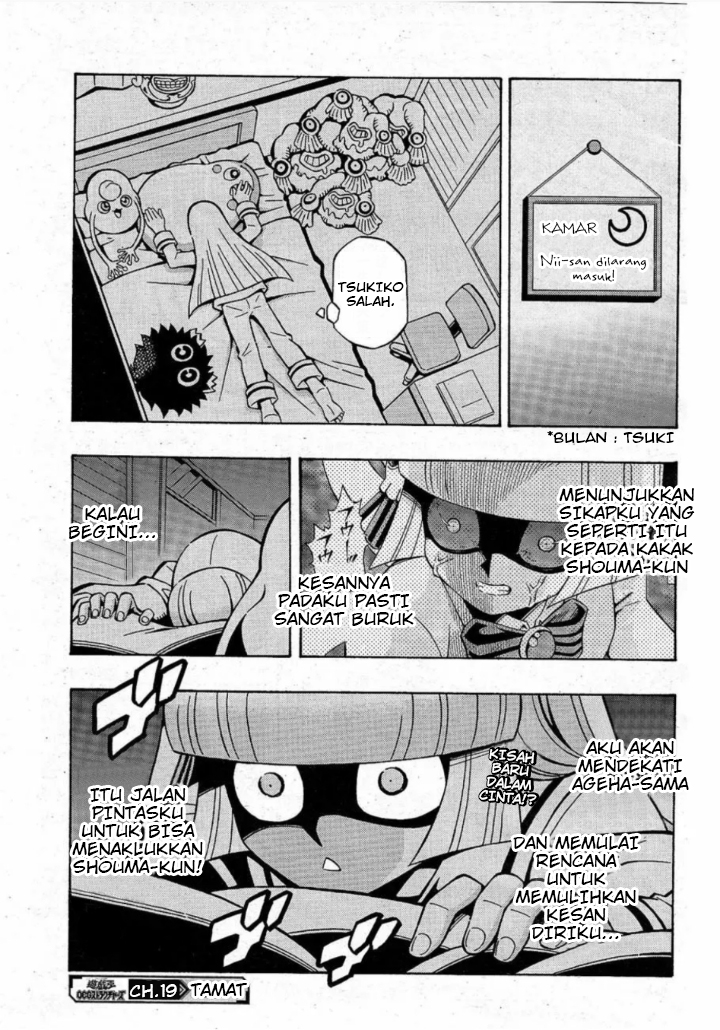 Yu☆Gi☆Oh! OCG Structures Chapter 19 - halaman 23