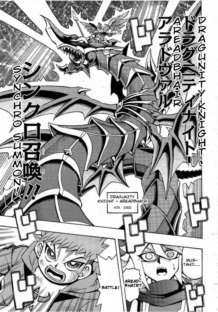 Yu☆Gi☆Oh! OCG Structures Chapter 19 - halaman 7