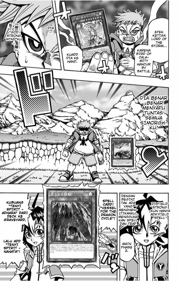 Yu☆Gi☆Oh! OCG Structures Chapter 2 - halaman 10