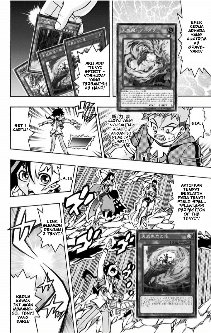 Yu☆Gi☆Oh! OCG Structures Chapter 2 - halaman 11