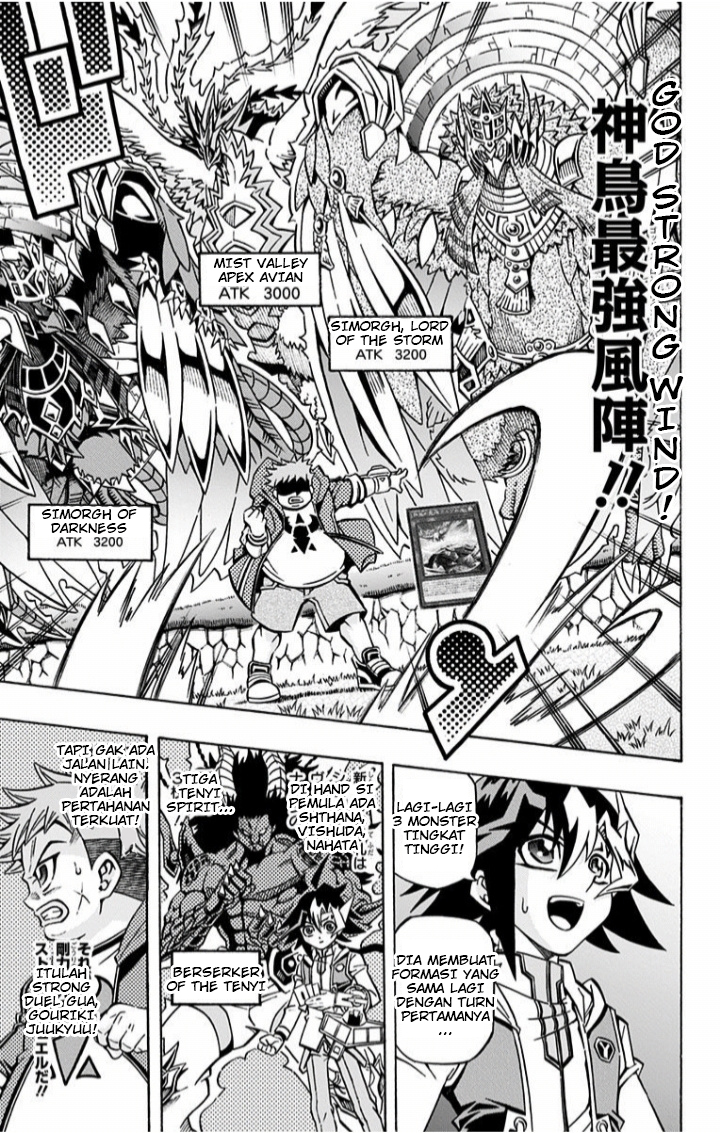 Yu☆Gi☆Oh! OCG Structures Chapter 2 - halaman 14