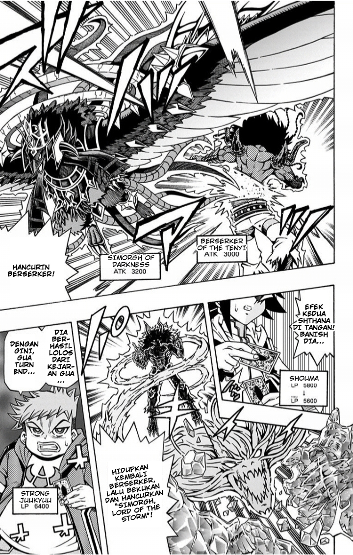 Yu☆Gi☆Oh! OCG Structures Chapter 2 - halaman 16