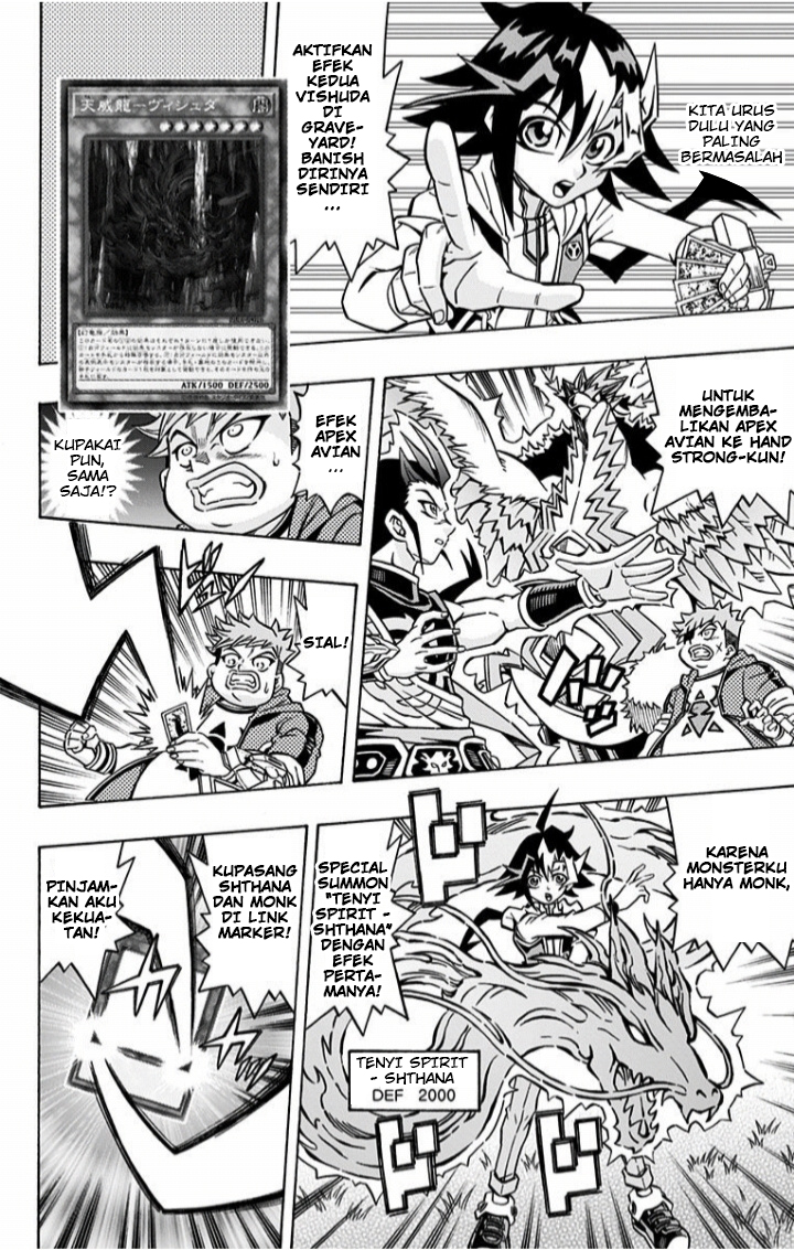 Yu☆Gi☆Oh! OCG Structures Chapter 2 - halaman 3