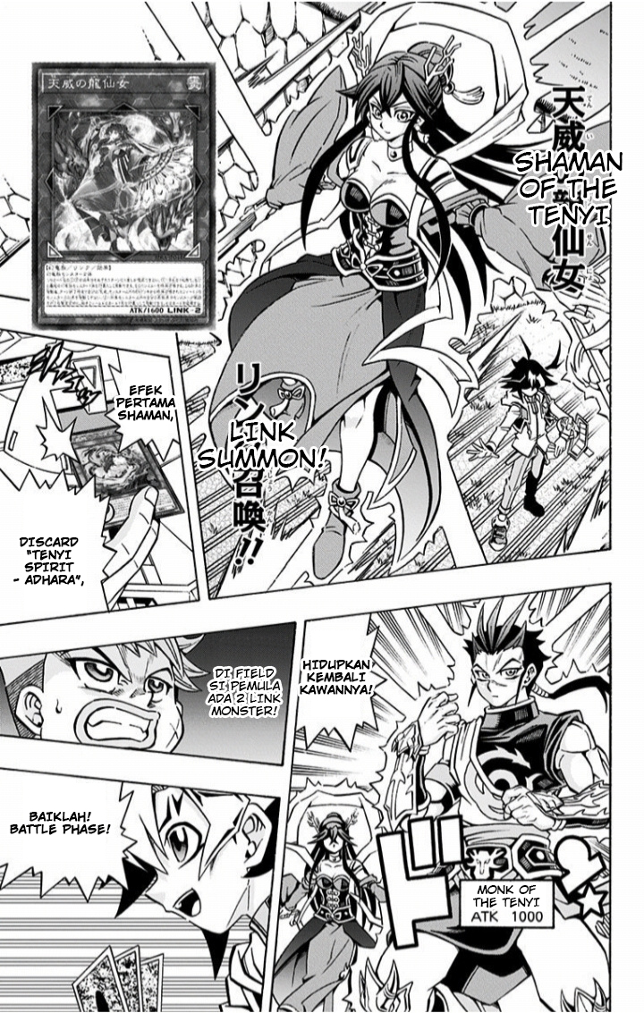Yu☆Gi☆Oh! OCG Structures Chapter 2 - halaman 4