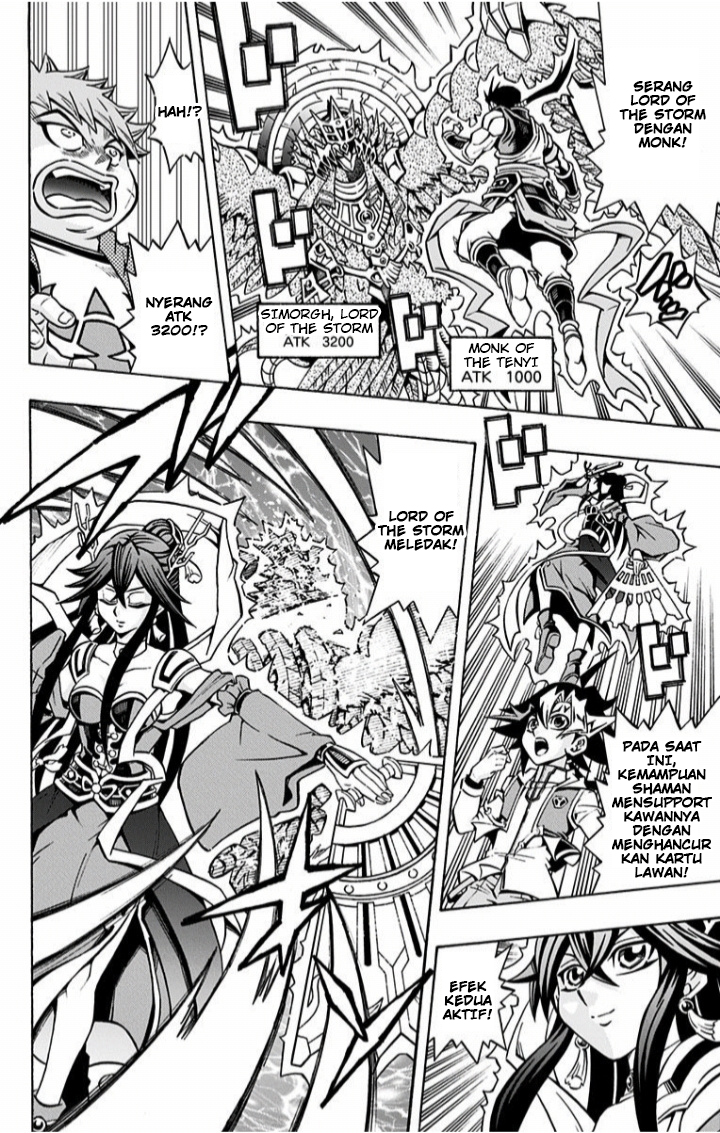 Yu☆Gi☆Oh! OCG Structures Chapter 2 - halaman 5