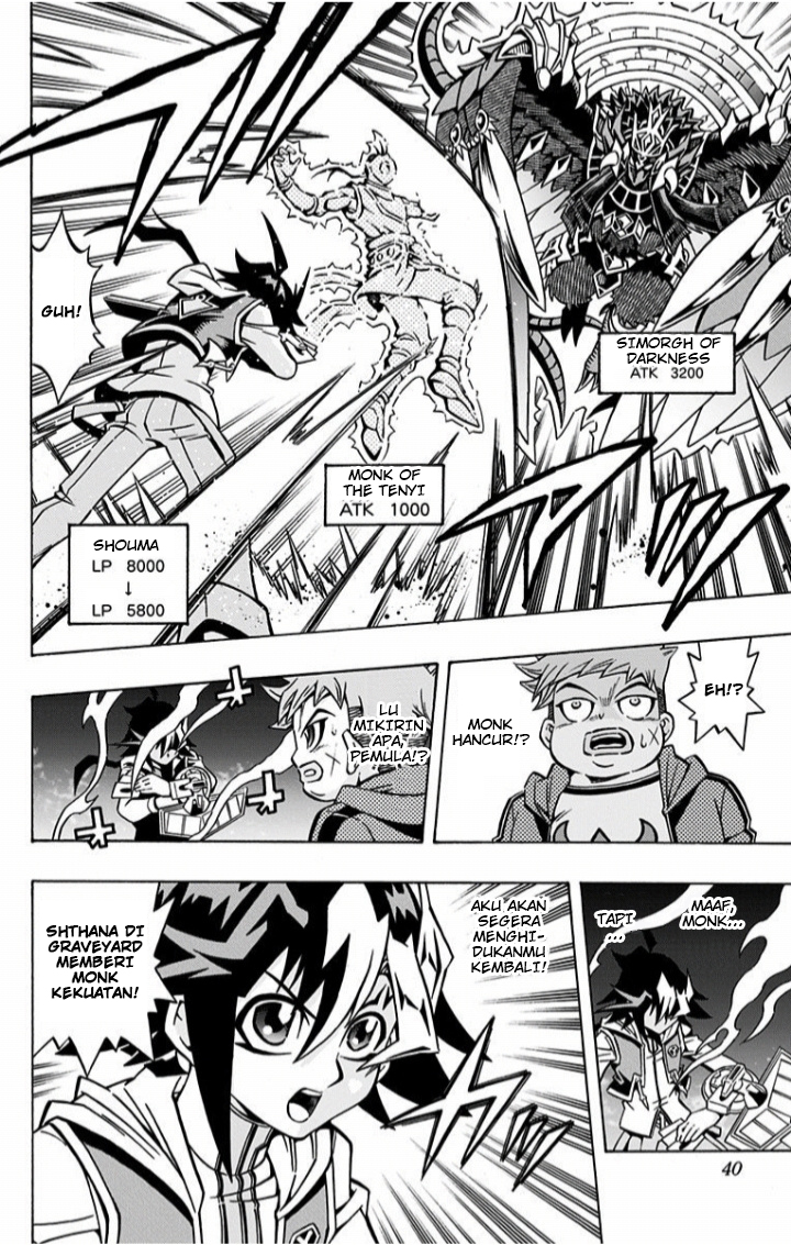 Yu☆Gi☆Oh! OCG Structures Chapter 2 - halaman 7