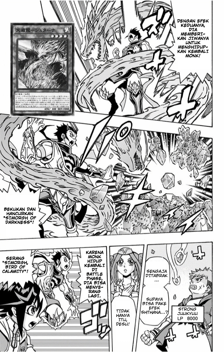 Yu☆Gi☆Oh! OCG Structures Chapter 2 - halaman 8