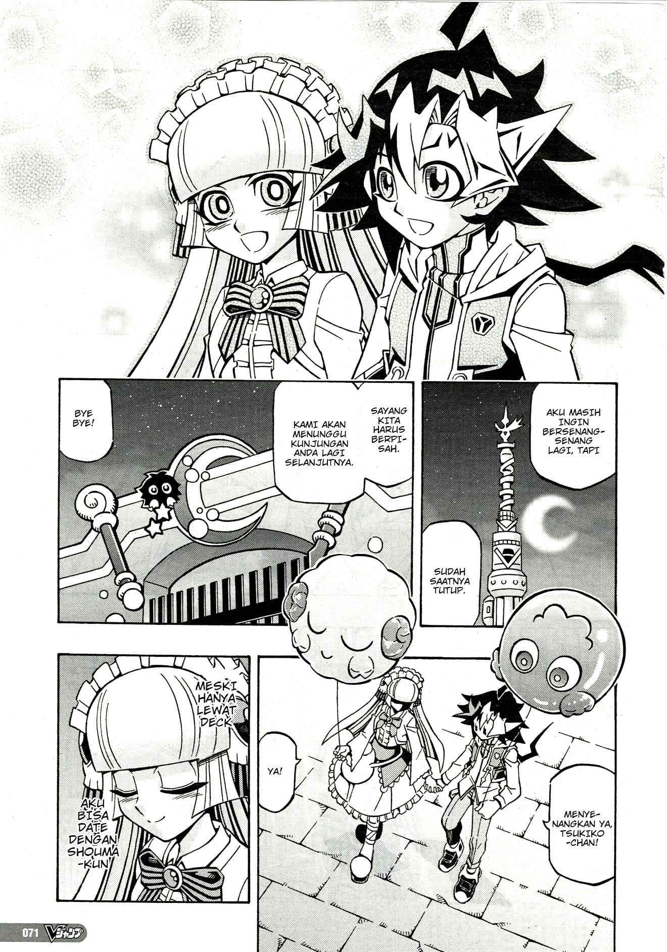 Yu☆Gi☆Oh! OCG Structures Chapter 20 - halaman 10