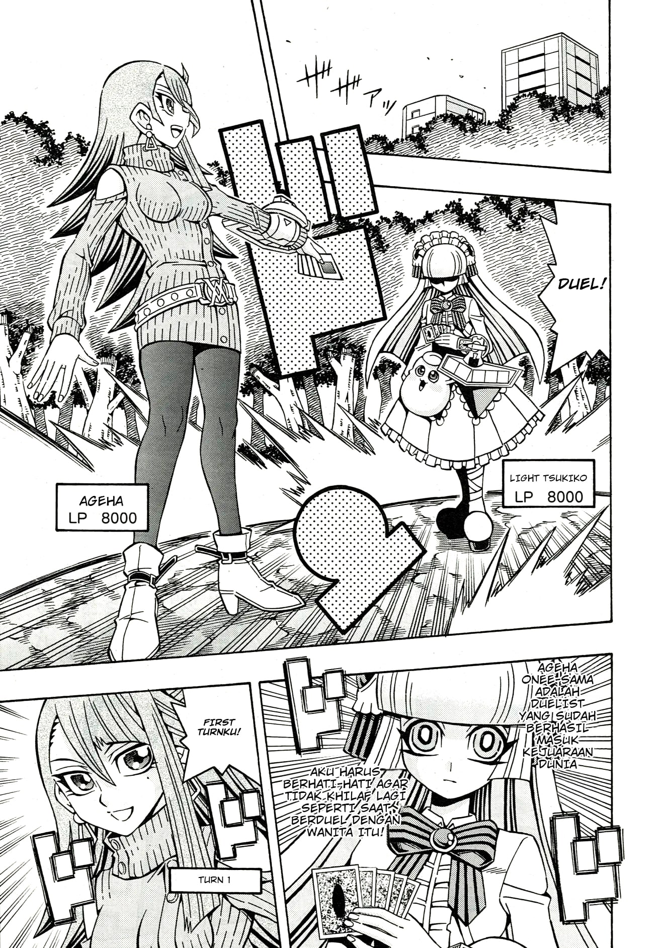 Yu☆Gi☆Oh! OCG Structures Chapter 20 - halaman 12