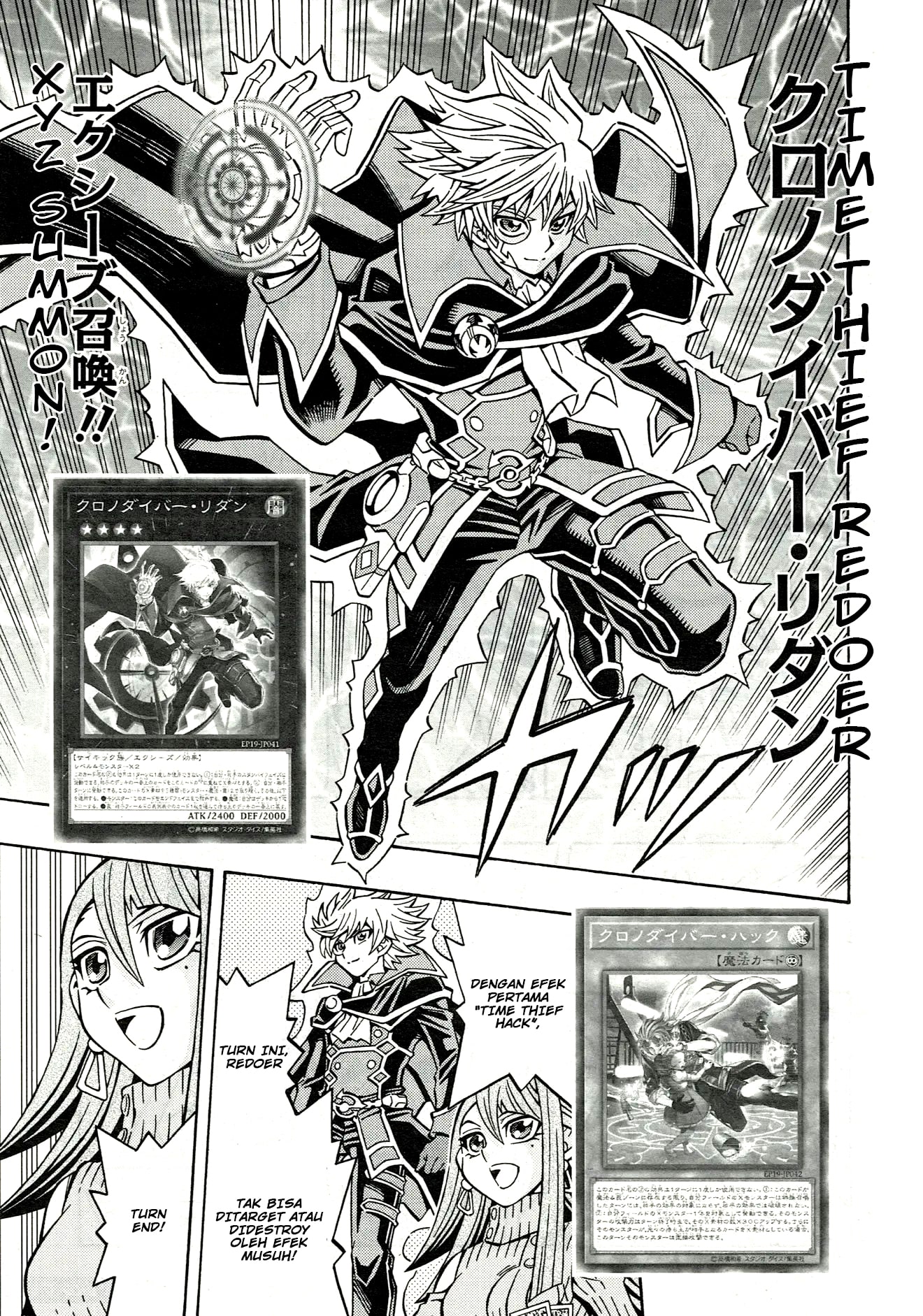 Yu☆Gi☆Oh! OCG Structures Chapter 20 - halaman 14