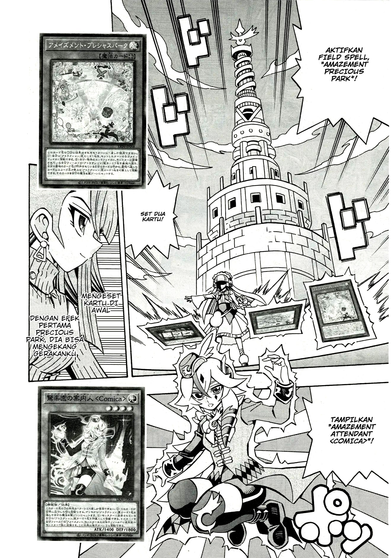 Yu☆Gi☆Oh! OCG Structures Chapter 20 - halaman 17
