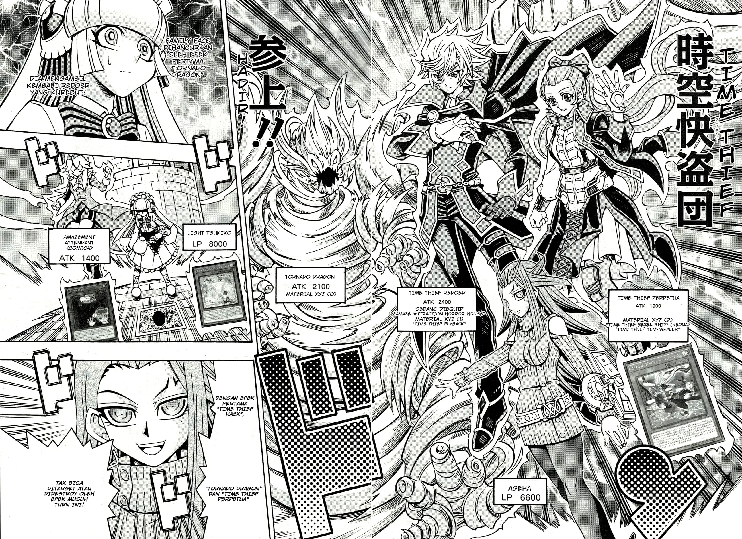 Yu☆Gi☆Oh! OCG Structures Chapter 20 - halaman 23