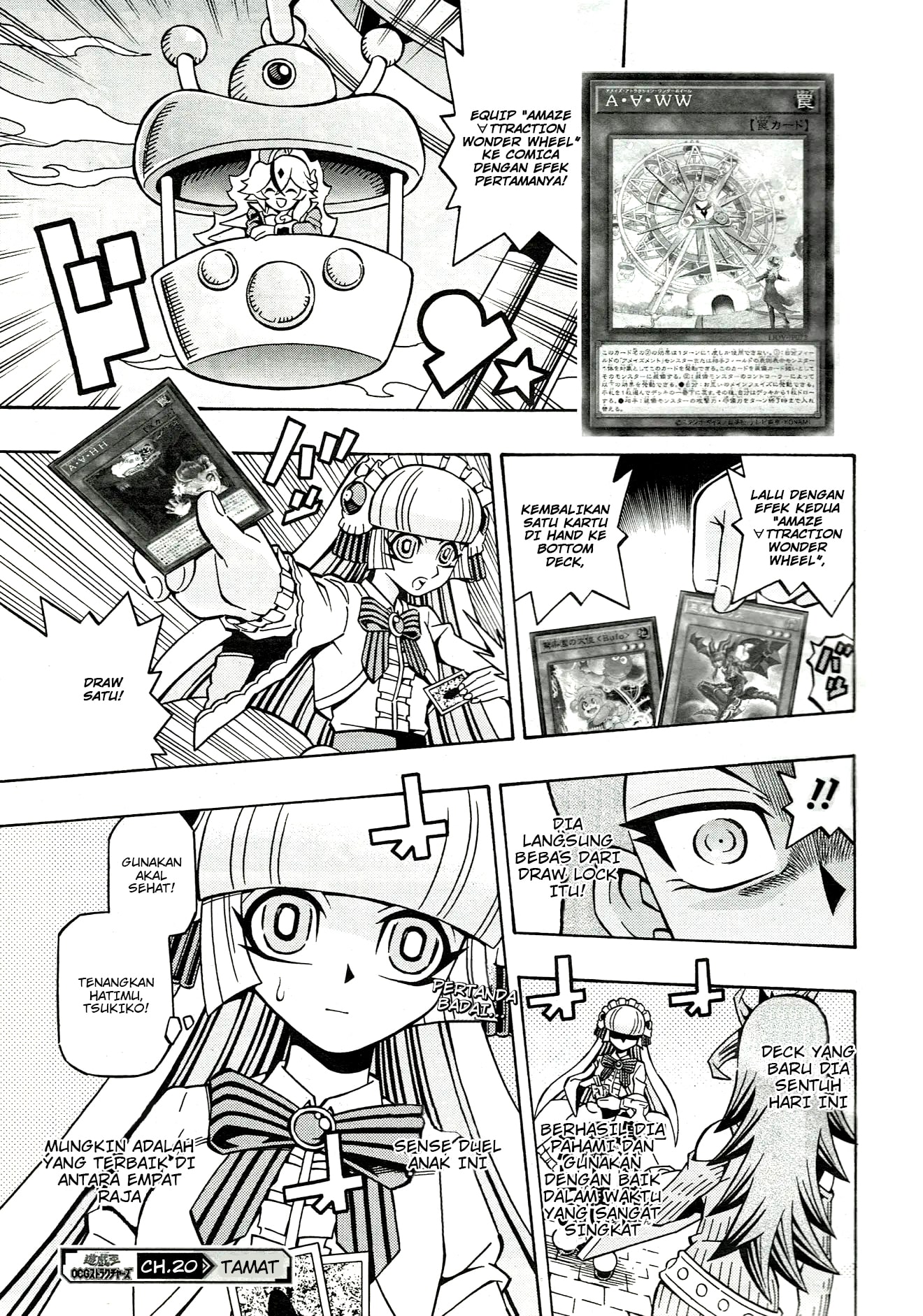 Yu☆Gi☆Oh! OCG Structures Chapter 20 - halaman 25