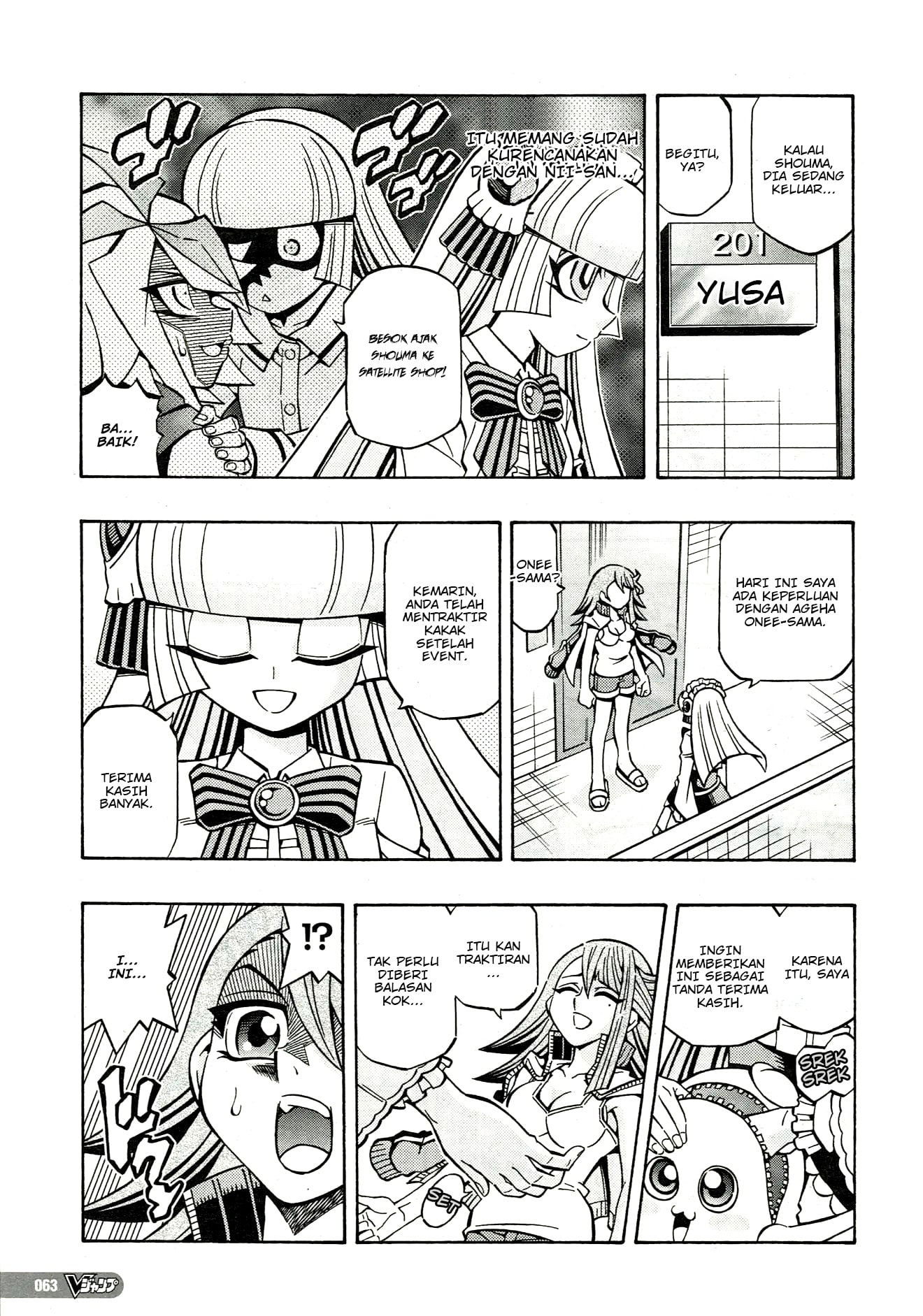Yu☆Gi☆Oh! OCG Structures Chapter 20 - halaman 3